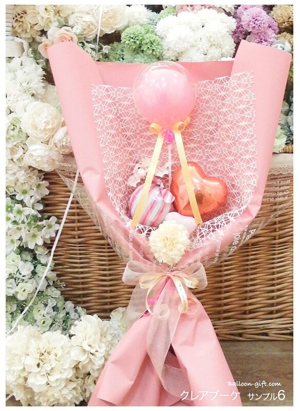 バルーン花束 バルーンブーケ　いちごみるく プチバルーンブーケ バルーン花束 バルーンギフト バルーンブーケ バルーンギフト 花束・アレンジメント