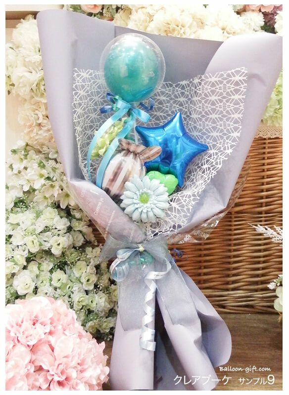 バルーンの花束アレンジ クレアブーケ 結婚式 誕生日 送別会など