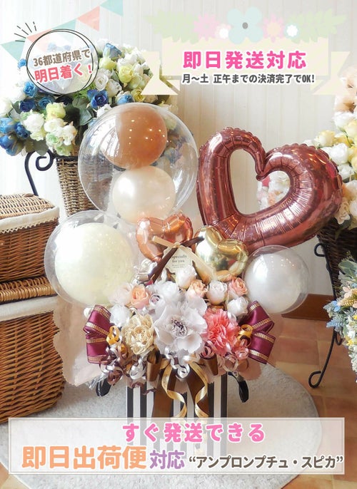 この商品の即日発送対応バージョンもあります