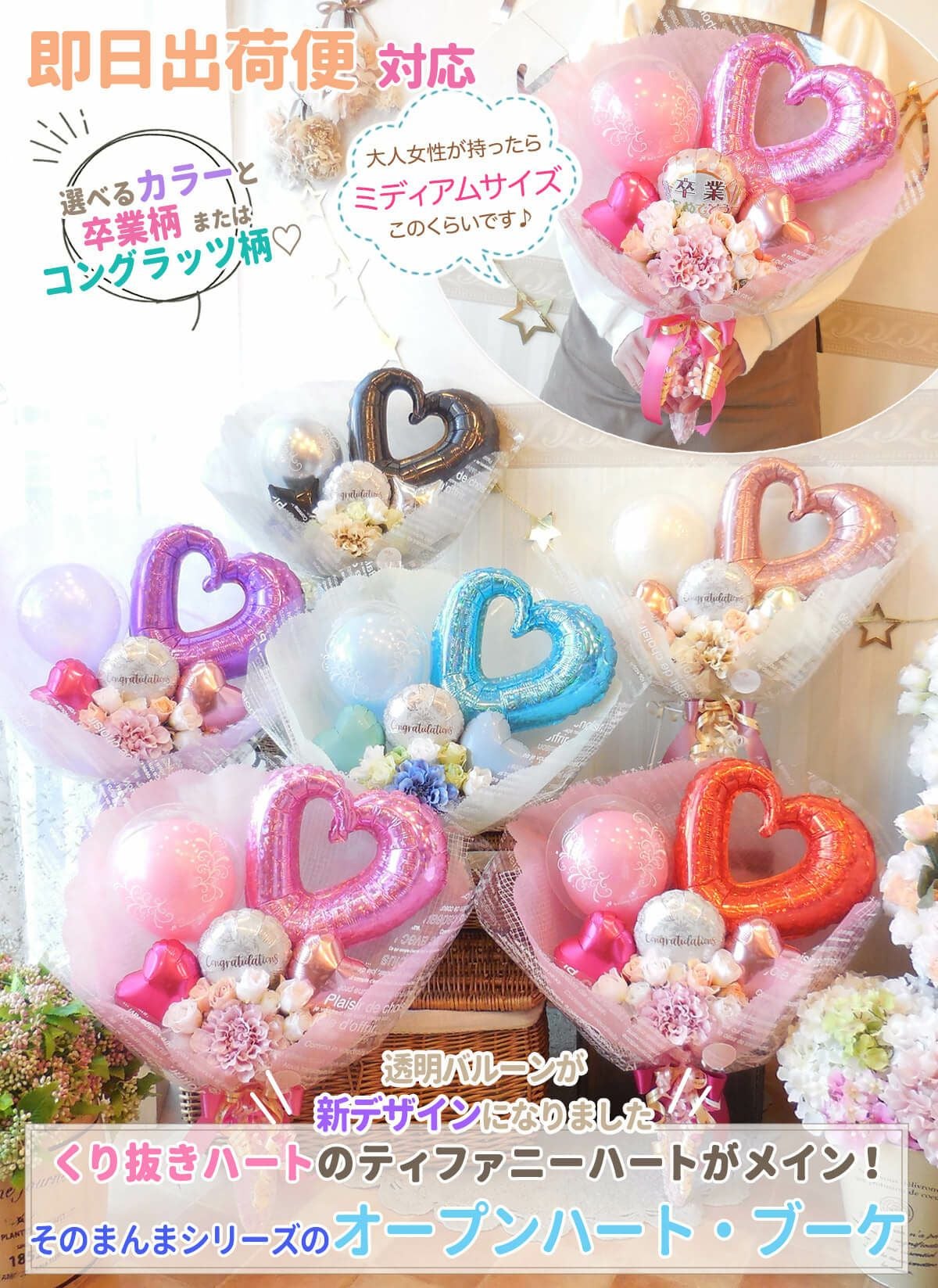 卒業・誕生日・発表会にも】 2026/2月新デザイン！写真とほぼ同じ状態
