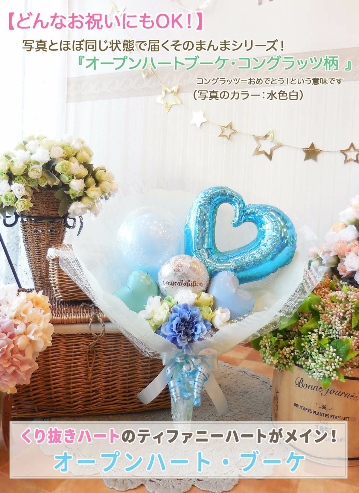 卒業・誕生日・発表会にも】 2026/2月新デザイン！写真とほぼ同じ状態