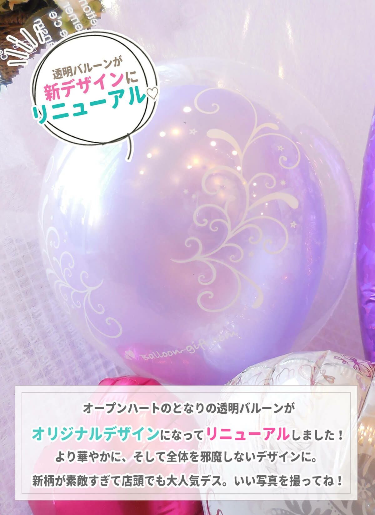 卒業・誕生日・発表会にも】 2026/2月新デザイン！写真とほぼ同じ状態